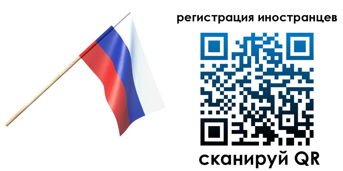 временная регистрация гарантия в Кизилюрте