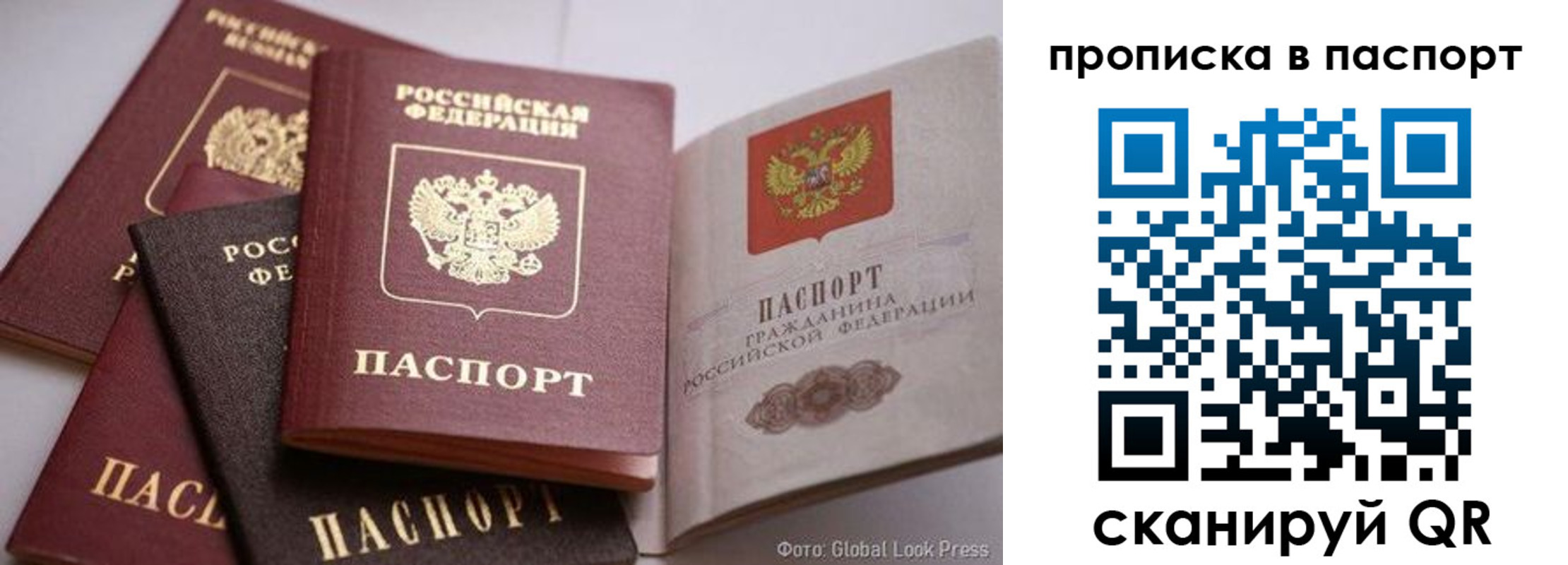 прописка для работы в Кизилюрте