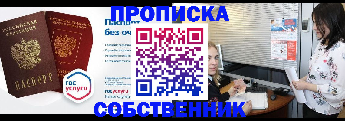 форма 3 в Кизилюрте